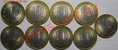 ЕВРЕЙСКАЯ АО СП 9 штук в блеске! до 27 ноября 22-00 - IMG_5929