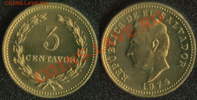 Сальвадор 3 сентаво 1974 до 22:00мск 02.12.13 - Сальвадор 3 сентаво 1974 (50)