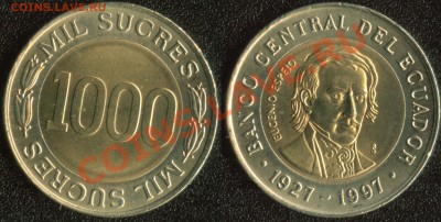 Эквадор 1000 сукре 1997 до 22:00мск 02.12.13 - Эквадор 1000 сукре 1997 (120)