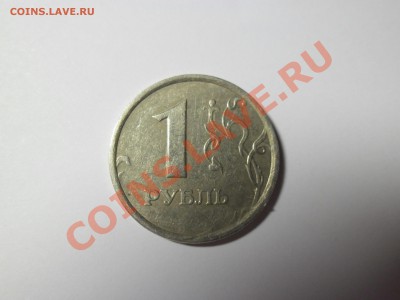 1 рубль 1998 г м Широкий кант? - SAM_1624.JPG