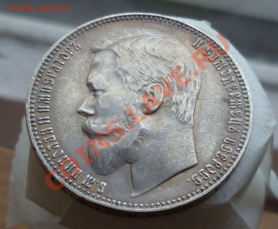 Рубль 1901 год.(фз) _Симпатичный_ с 200 руб.до28.11.13-23.00 - P1130824.JPG