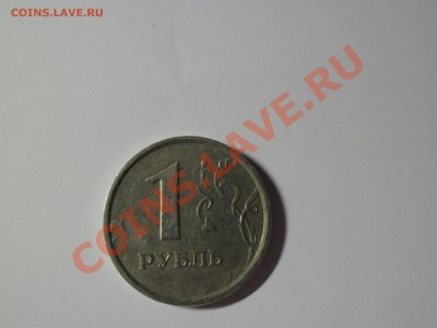 1 рубль 1998 г м Широкий кант? - SAM_1626.JPG