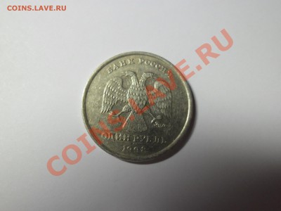1 рубль 1998 г м Широкий кант? - SAM_1625.JPG