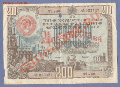 1 - Облигация.№100.000100010003
