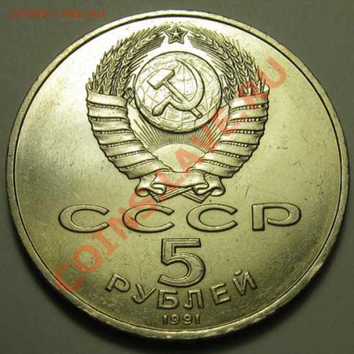 МЕШКОВАЯ  монета  «Д.Сасунский» - IMG_3734