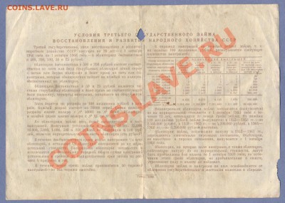2 - Облигация.№100.000100010004