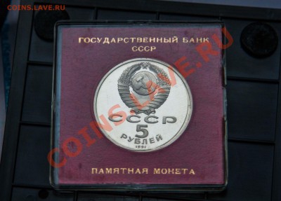 АРХАНГЕЛЬСКИЙ СОБОР. Коробочка. ПРУФ до 27.11.13 - IMG_2970