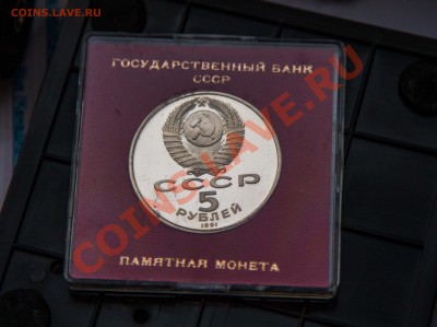 Здание гос банка ПРУФ в коробочке СССР. до 27.11.13 - IMG_2979