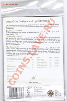 Годовой набор Англия 2012г. UNC - CCF25112013_00001_thumb