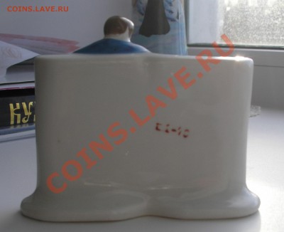 Статуэтка (фарфор) Вратарь до 29.11.13 г. 22:00 - PB240009.JPG