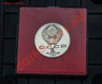 70 лет революции в коробочке СССР ПРУФ.№2 до 27.11.13 - IMG_2986