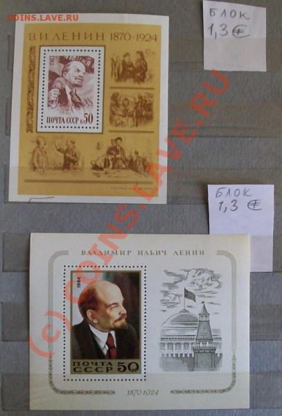 Коллекция марок. Более 4000 штук. - Lenin4