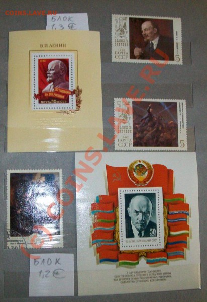 Коллекция марок. Более 4000 штук. - Lenin 3