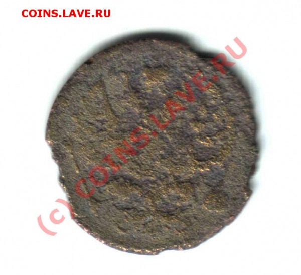20 копеек 1913 года - фальшивка для обращения - 20_13_1.JPG