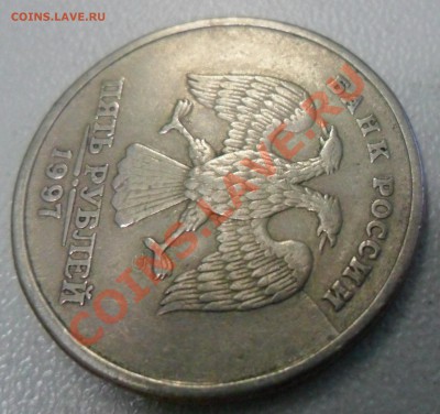 РАСКОЛЫ:1 РУБ. 09-13г. (7 МОНЕТ),5 РУБ. 97г., 11г (3 МОНЕТЫ) - 5  руб. 1997 СПМД