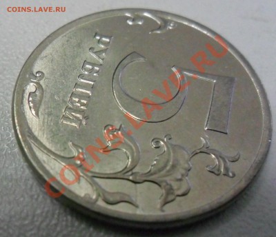 РАСКОЛЫ:1 РУБ. 09-13г. (7 МОНЕТ),5 РУБ. 97г., 11г (3 МОНЕТЫ) - 5руб. 2011 ММД