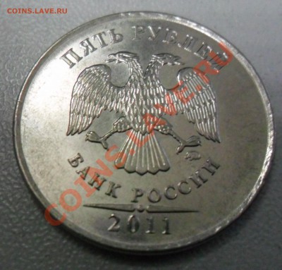 РАСКОЛЫ:1 РУБ. 09-13г. (7 МОНЕТ),5 РУБ. 97г., 11г (3 МОНЕТЫ) - 5  руб. 2011 ММД