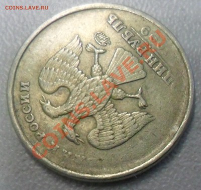 БРАК НА МОНЕТАХ 1 РУБ. 1997 - 1999 годов - 1  руб. 1999 ММД