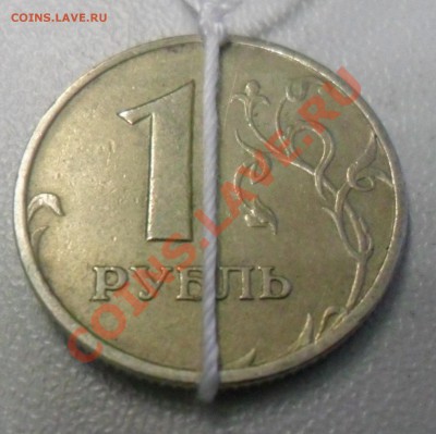 БРАК НА МОНЕТАХ 1 РУБ. 1997 - 1999 годов - 1 руб. 1998 ММД (поворот)