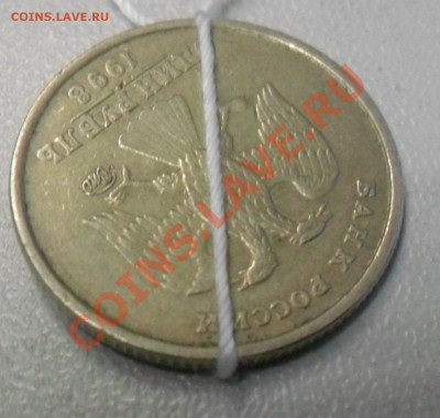 БРАК НА МОНЕТАХ 1 РУБ. 1997 - 1999 годов - 1  руб. 1998 ММД (поворот)
