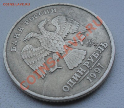 БРАК НА МОНЕТАХ 1 РУБ. 1997 - 1999 годов - 1  руб. 1997 ММД (2)