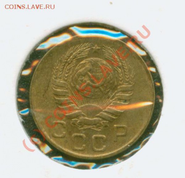 1 копейка 1946 г.Превосходная. До 3.02  21Мск - 1.46А