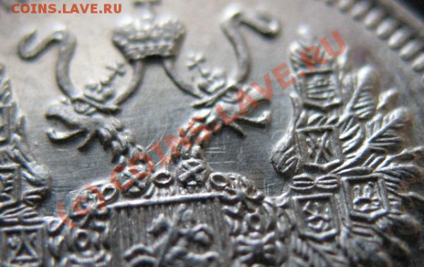 1915 г, 10 копеек, следы шлифовки. - 1915 10 2