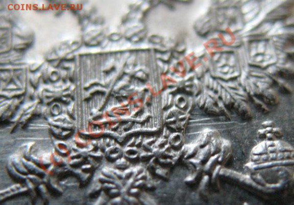1915 г, 10 копеек, следы шлифовки. - 1915 10 3