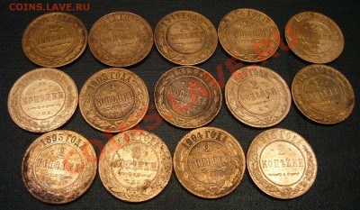 Подборка царской меди - 2 копейки - кучка - 2 - 8