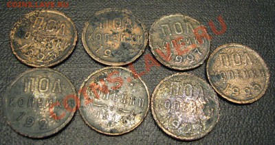 Солянка пол копеек 1914, 1925, 1927 гг - 5