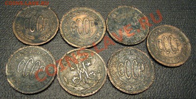 Солянка пол копеек 1914, 1925, 1927 гг - 55