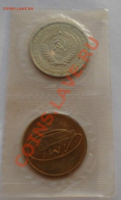 1 рубль 1969 UNC СССР из набора до 22:00 28.11.13 - DSC05934.JPG