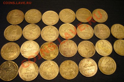 Подборка 2-х копеечных монет до 1957 года - 8
