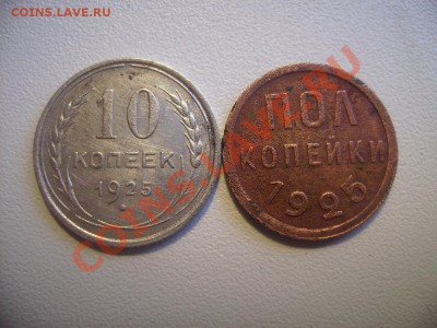 1925 год всё на фото - RIMG0012 (1).JPG
