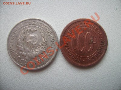 1925 год всё на фото - RIMG0009 (1).JPG