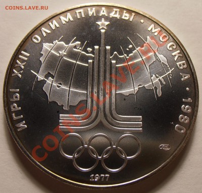 10 рублей 1977, Карта СССР, АЦ, до 28.11.2013 в 22-00 - Карта СССР
