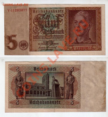 ГЕРМАНИЯ, 5 марок 1942, до 30.11 @ 22:00 - banknote_1151