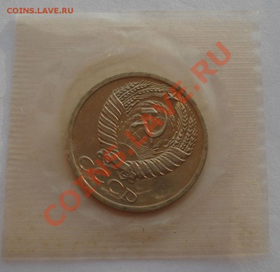 50 копеек 1969 UNC СССР из набора до 22:00 28.11.13 - DSC05902.JPG