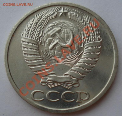 50 копеек 1967 UNC СССР из набора до 22:00 28.11.13 - DSC06098.JPG