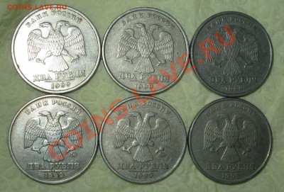 2 рубля 1999г ммд(3 шт) и спмд(3 шт) - 5