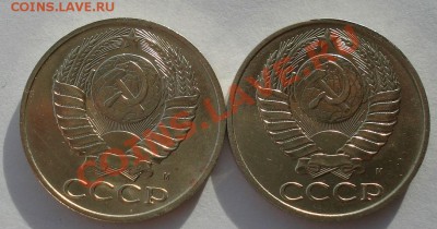 50 коп. 1991 м две штуки + 1руб. 1964 СССР до 22:00 28.11.13 - DSC05263.JPG