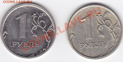 Бракованные монеты - 2007,2009-R