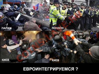 Ну а теперь про Украину - Evroyntegryruemsia