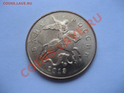 20 копеек 1991г М -выкусы - монеты 550