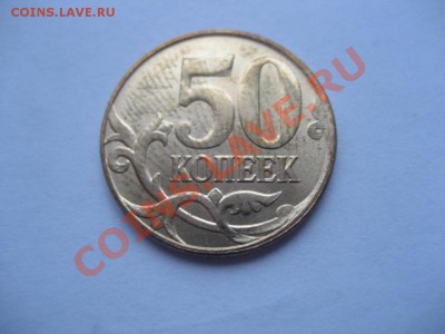 20 копеек 1991г М -выкусы - монеты 551