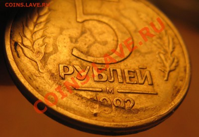 Лот браков!!!смещение на биметалле!!!С РУБЛЯ!!!до 30.11 - 5 р брак