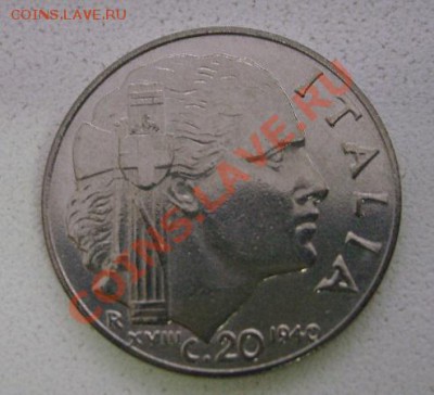 ИТАЛИЯ,20 ЧЕНТЕЗИМО 1940г(R XVIII,гурт рубчатый)!до27.11 - S6000711.JPG