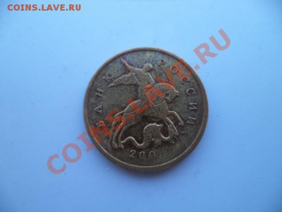 50коп 200 г  5р 1991г без мон. двора - мон рубль 040