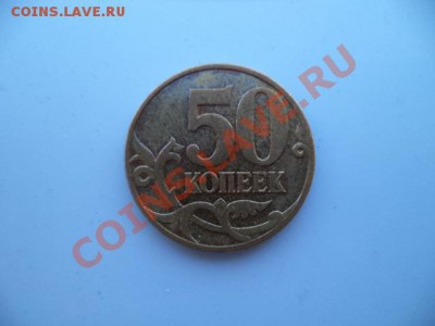 50коп 200 г  5р 1991г без мон. двора - мон рубль 039