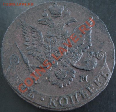 5 коп.1782 года до 22-00 01.12.13 года - DSC01591.JPG